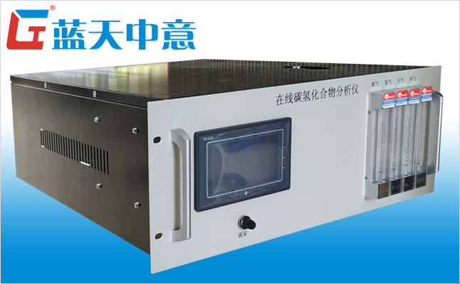 乙炔碳氢化合物在线分析仪