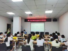 <b>守护“舌尖平安” 食物监管走进托管班</b>